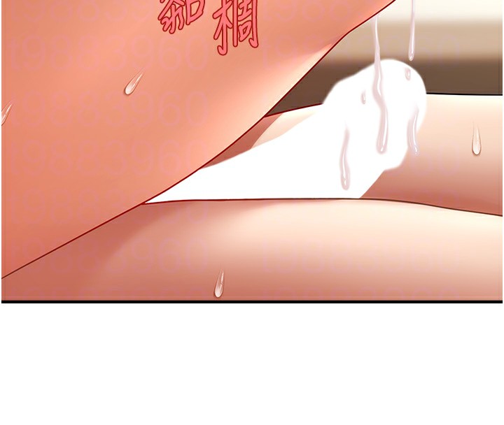 104P - 催眠撩法