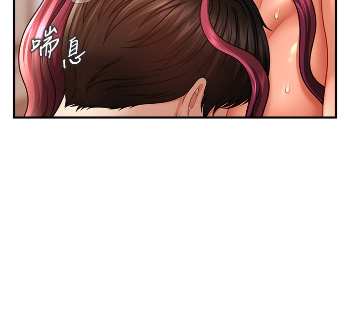 108P - 催眠撩法