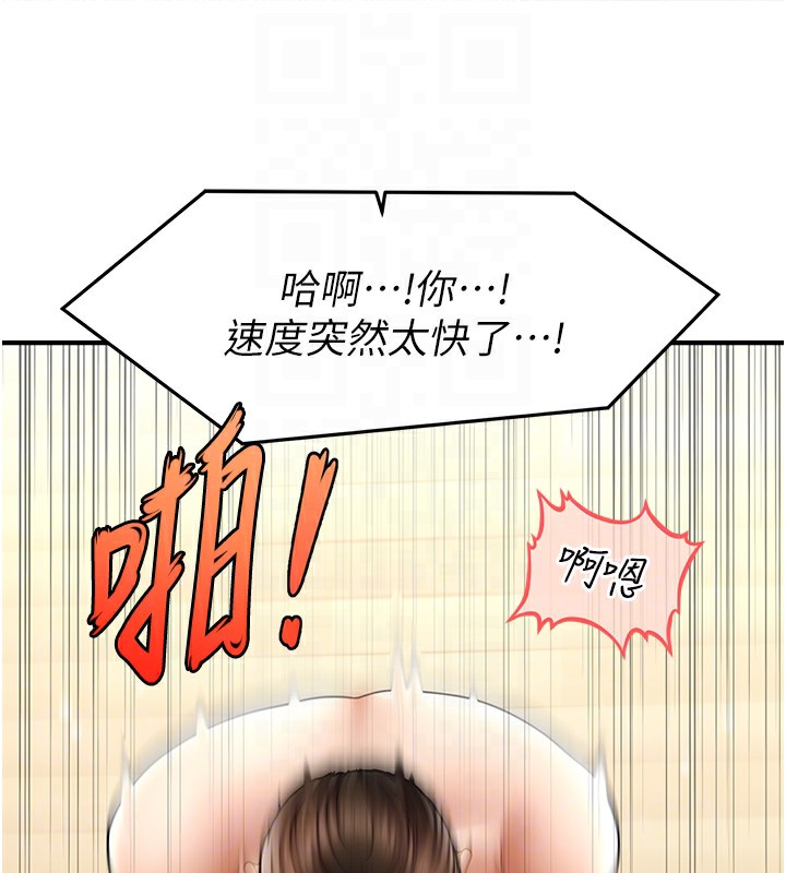 123P - 催眠撩法