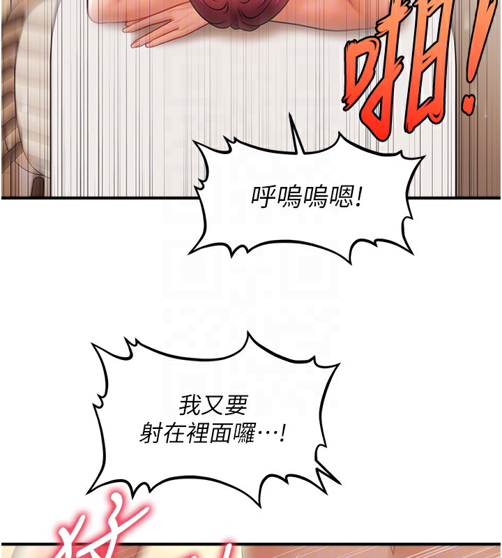 125P - 催眠撩法