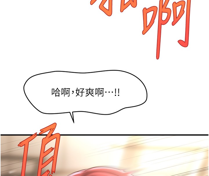 130P - 催眠撩法