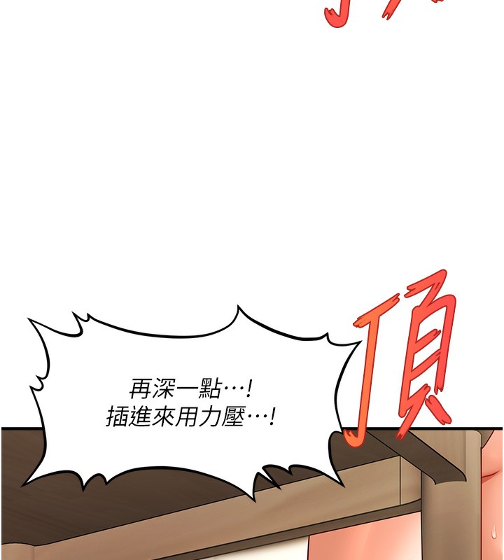 132P - 催眠撩法