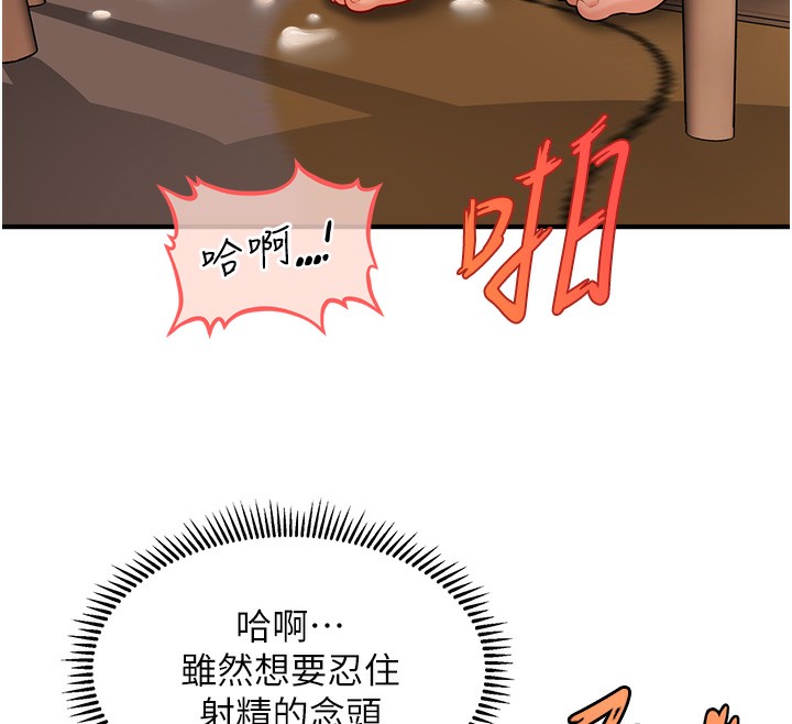 134P - 催眠撩法