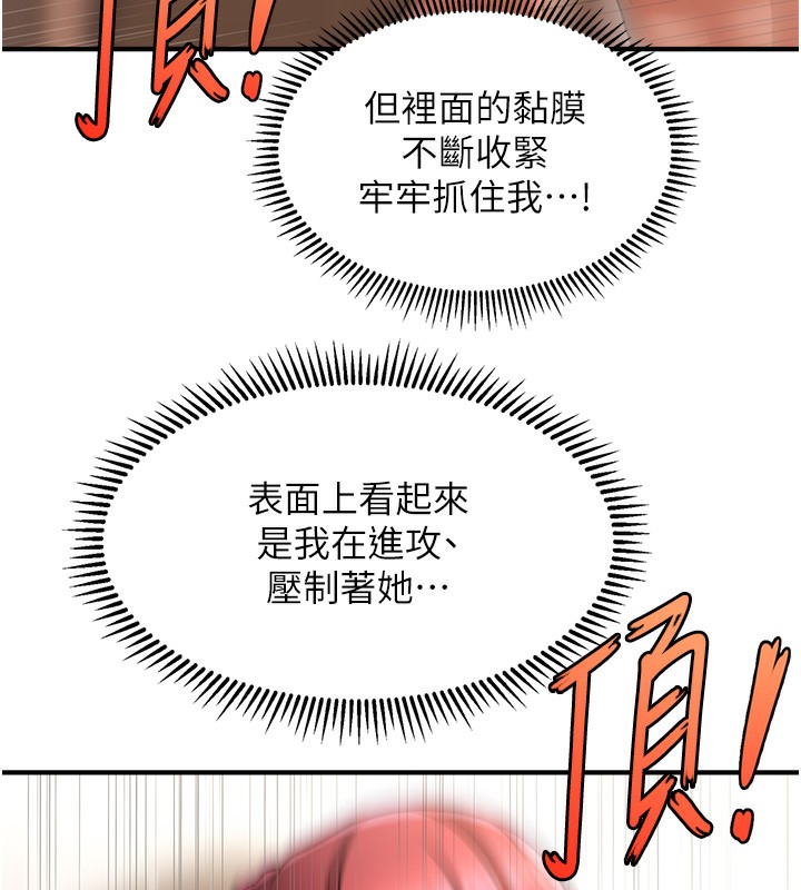 136P - 催眠撩法