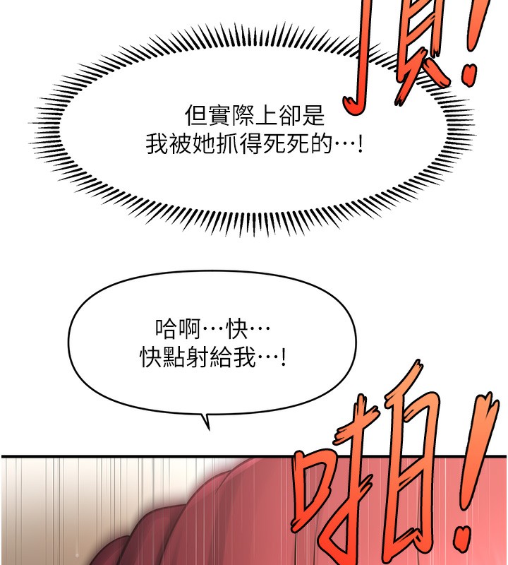 139P - 催眠撩法