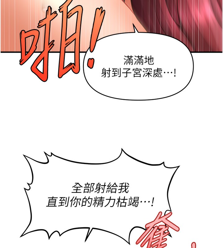 141P - 催眠撩法