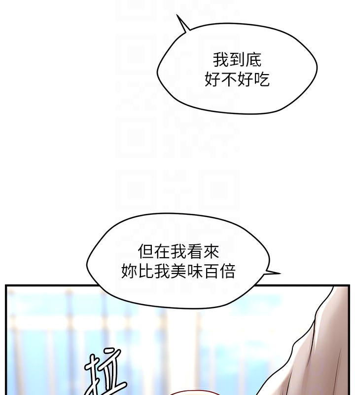 20P - 催眠撩法