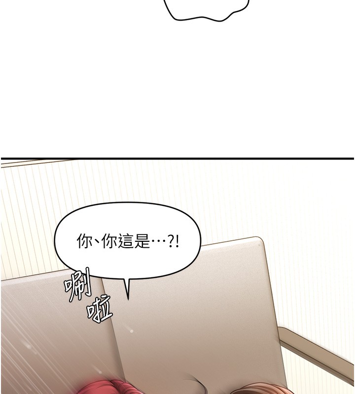 22P - 催眠撩法
