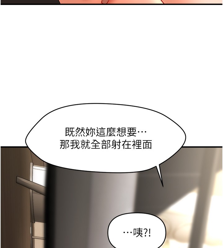 31P - 催眠撩法