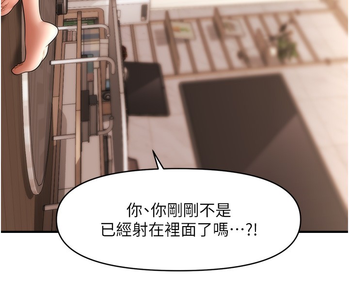33P - 催眠撩法