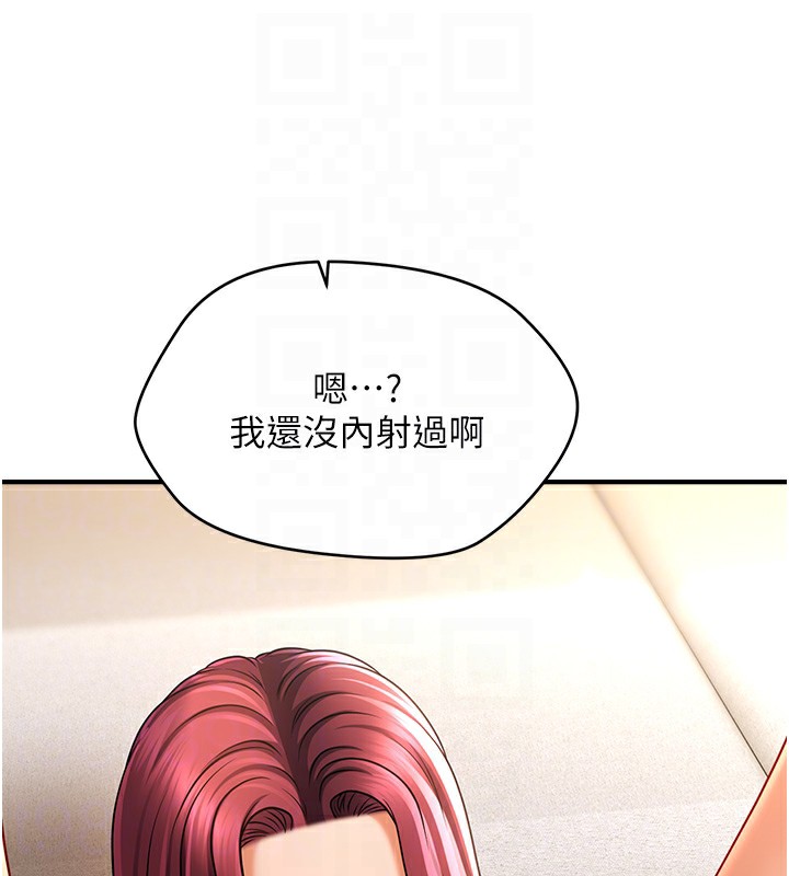 34P - 催眠撩法