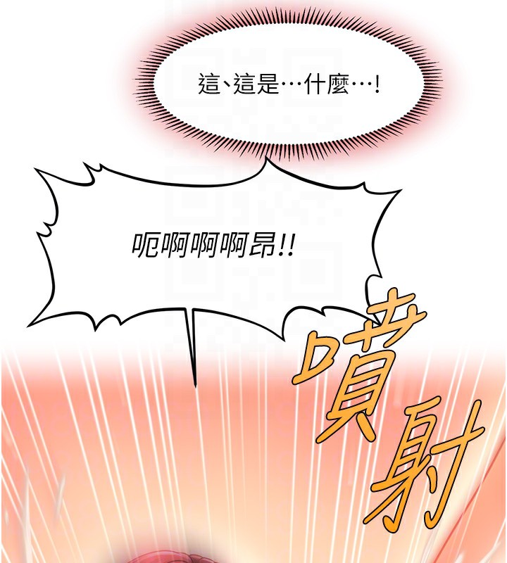 49P - 催眠撩法