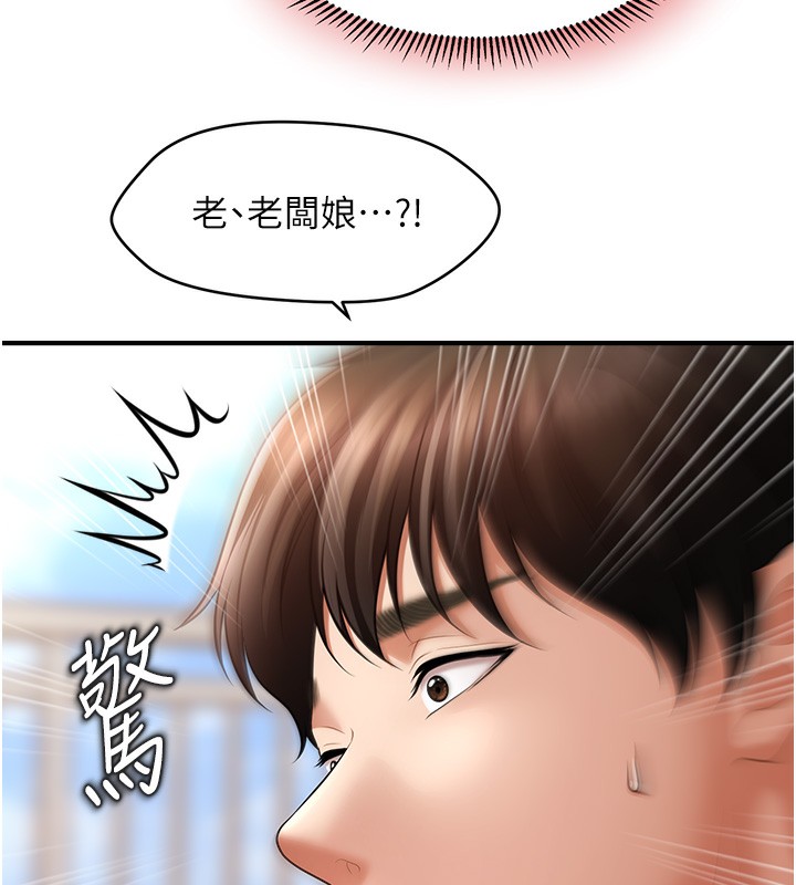 52P - 催眠撩法