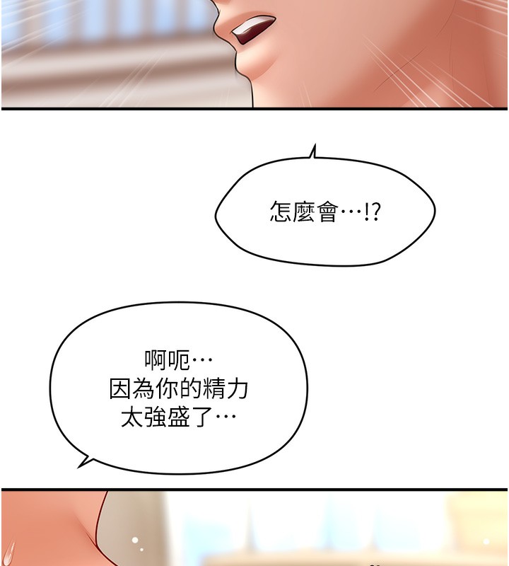 53P - 催眠撩法