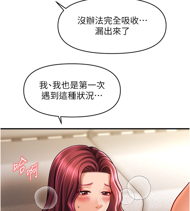 55P - 催眠撩法