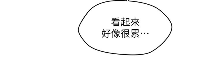 69P - 催眠撩法