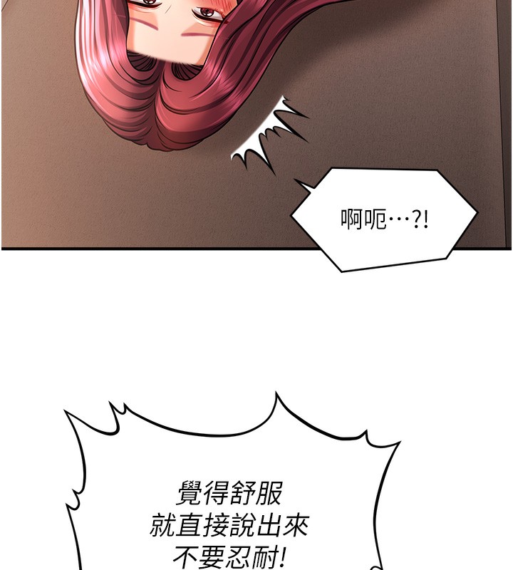 6P - 催眠撩法
