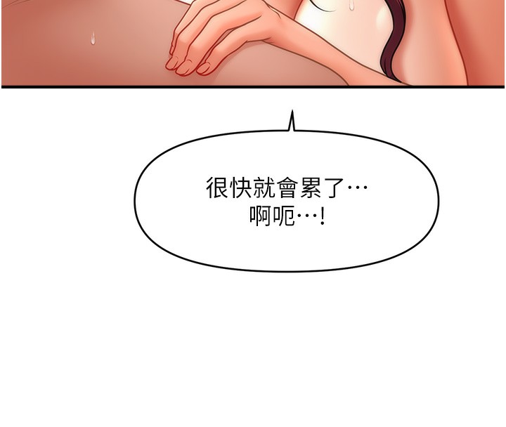 77P - 催眠撩法