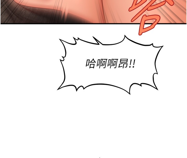 8P - 催眠撩法