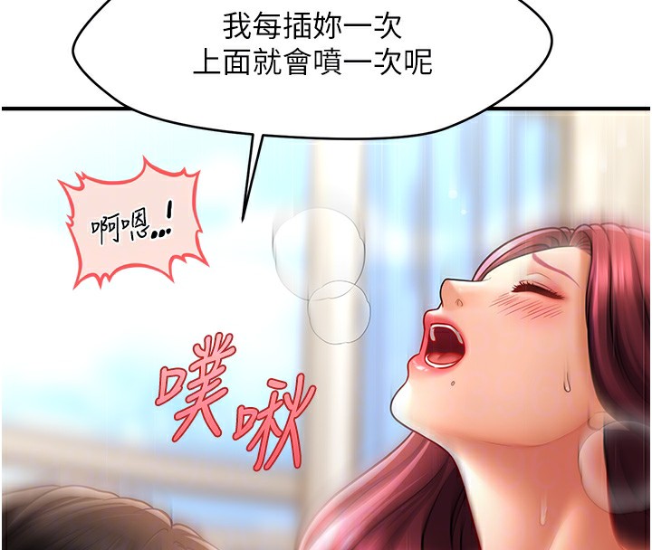 89P - 催眠撩法