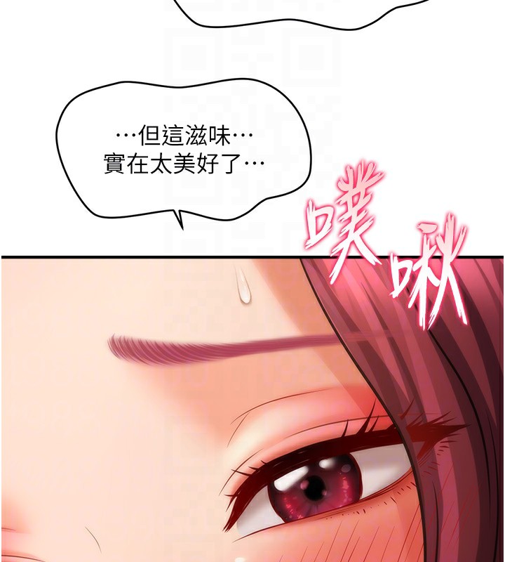 95P - 催眠撩法