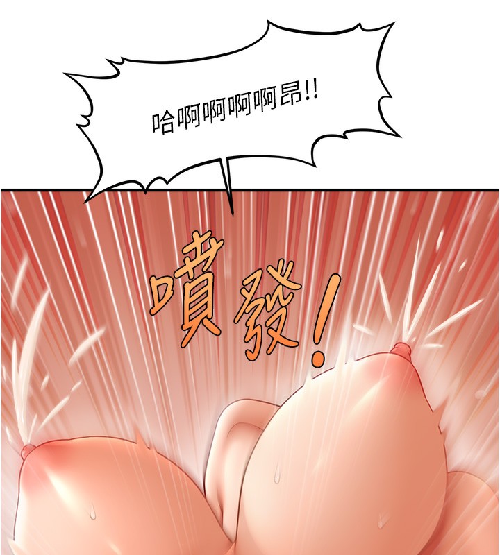 97P - 催眠撩法