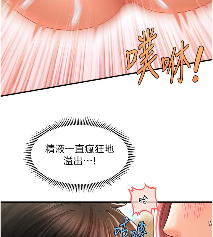 99P - 催眠撩法