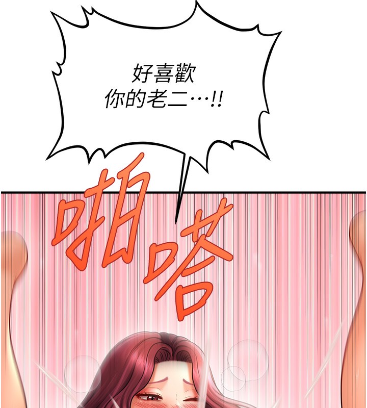 9P - 催眠撩法