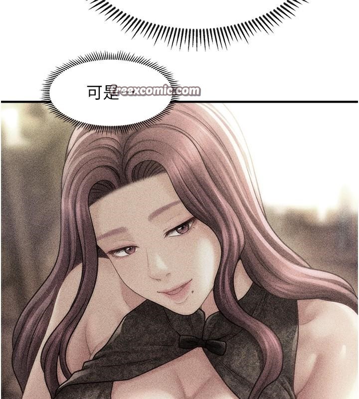 105P - 催眠撩法