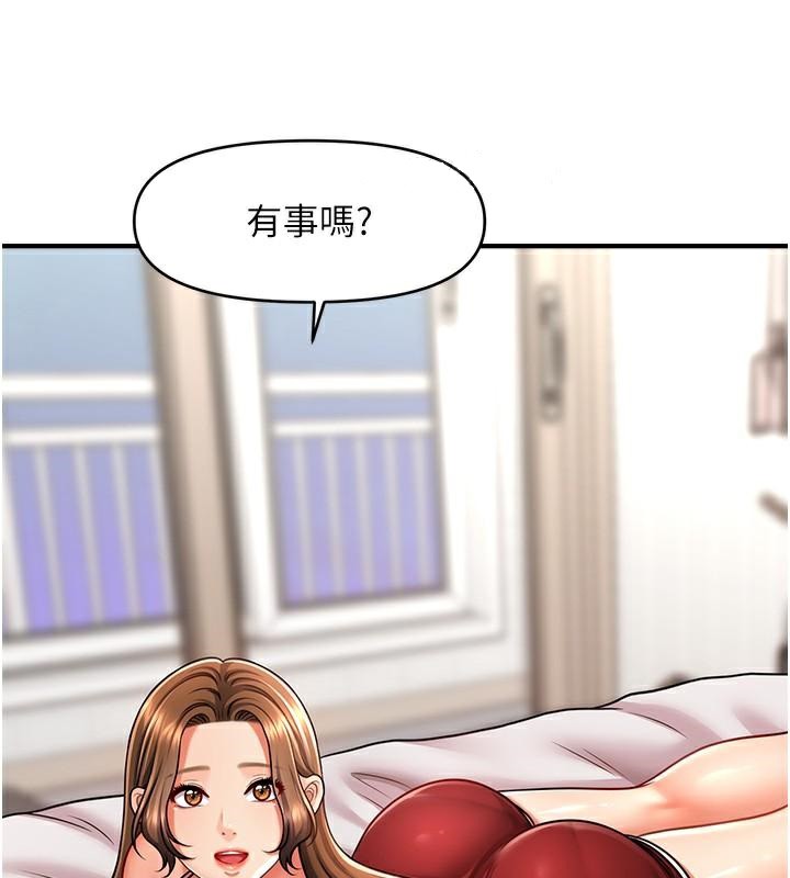 113P - 催眠撩法