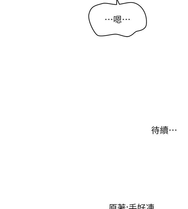 127P - 催眠撩法