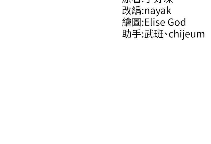 128P - 催眠撩法