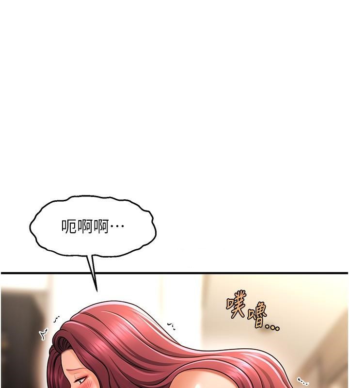 1P - 催眠撩法