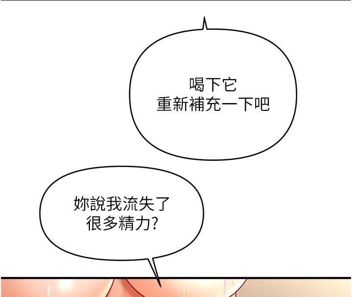 20P - 催眠撩法