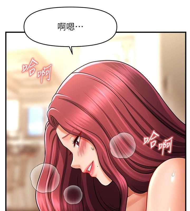 29P - 催眠撩法