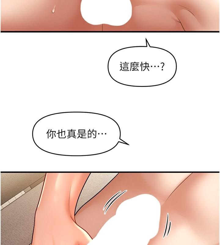 32P - 催眠撩法