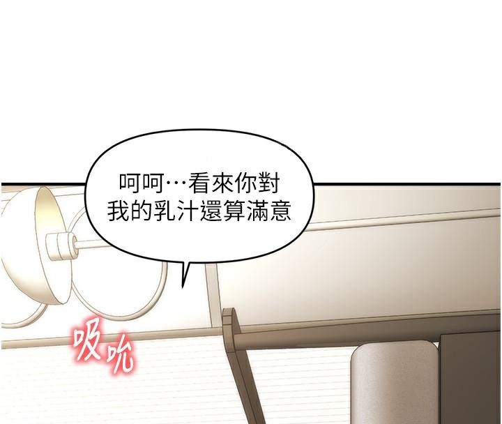 34P - 催眠撩法