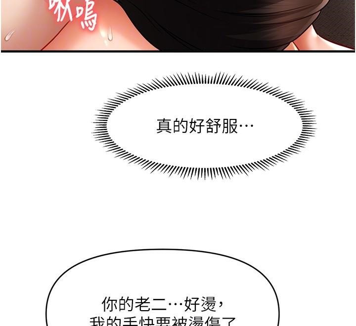 38P - 催眠撩法
