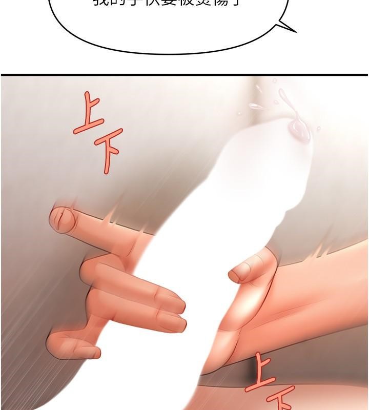 39P - 催眠撩法