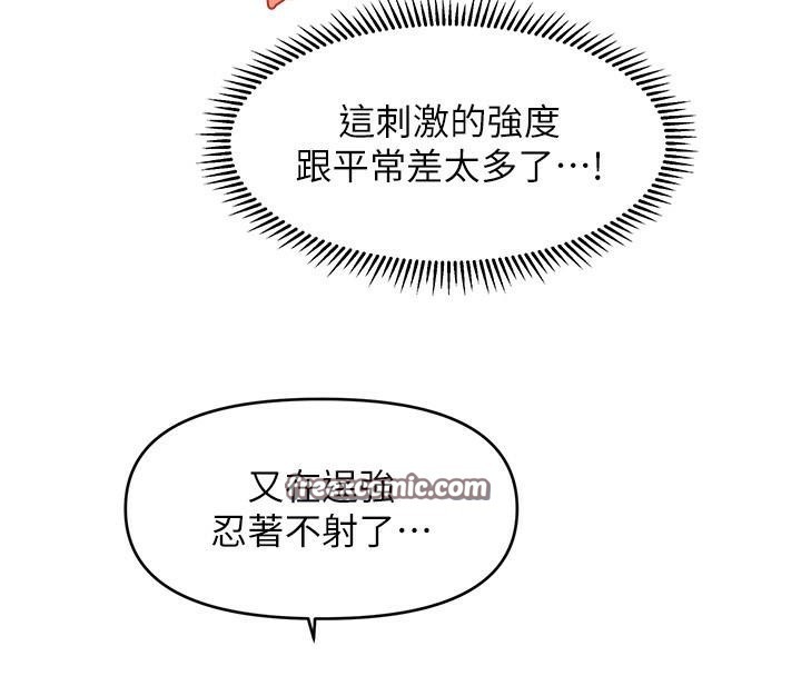 42P - 催眠撩法