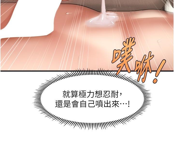 46P - 催眠撩法