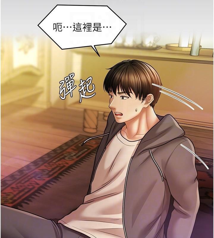 52P - 催眠撩法