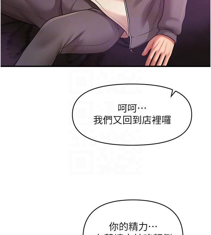 53P - 催眠撩法