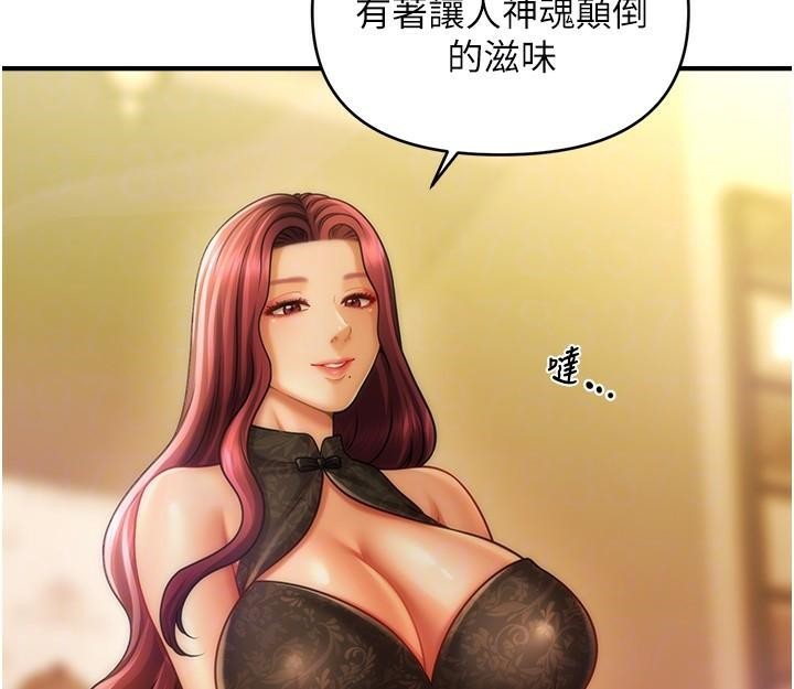 54P - 催眠撩法