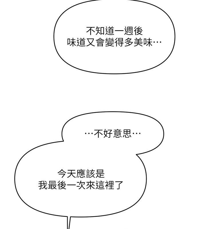 56P - 催眠撩法