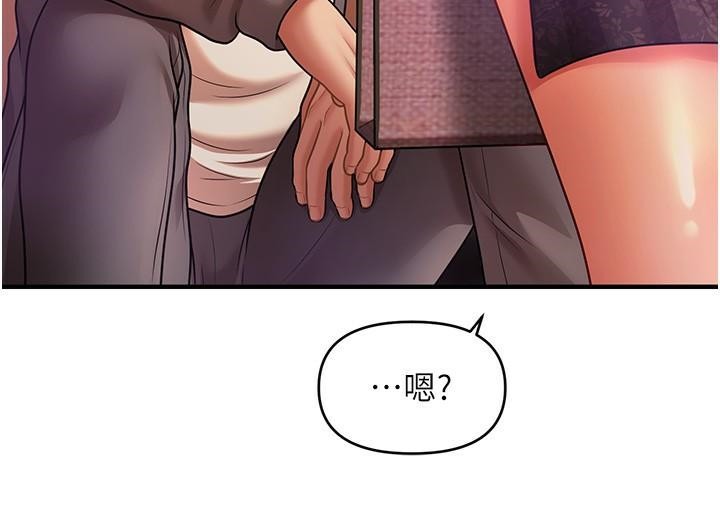 58P - 催眠撩法