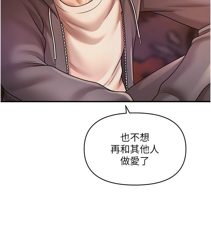 60P - 催眠撩法