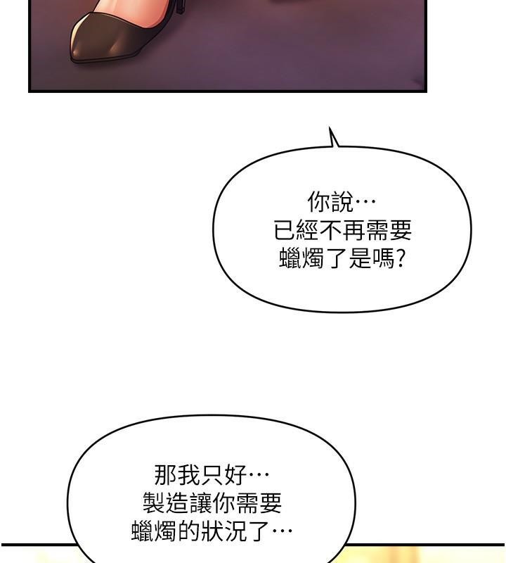 64P - 催眠撩法