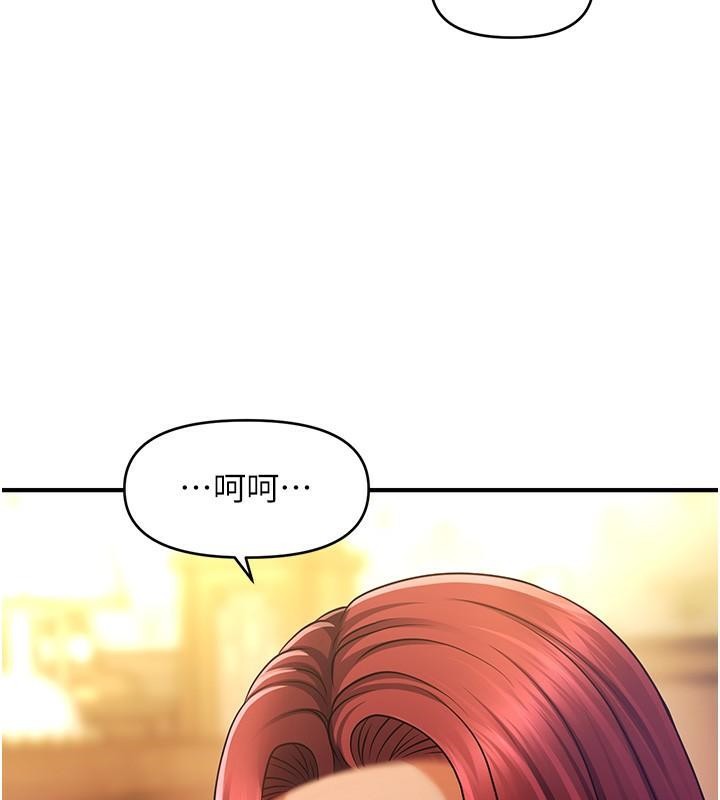 77P - 催眠撩法