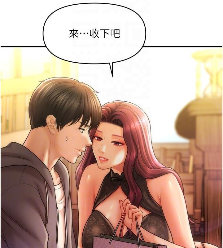 85P - 催眠撩法